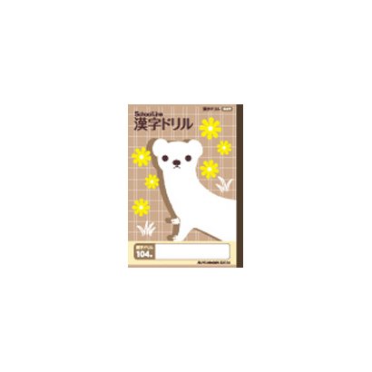 アピカ　APICA ｽｸｰﾙﾗｲﾝ科目名入り104字 日本ノート 4970090320011（10セット）