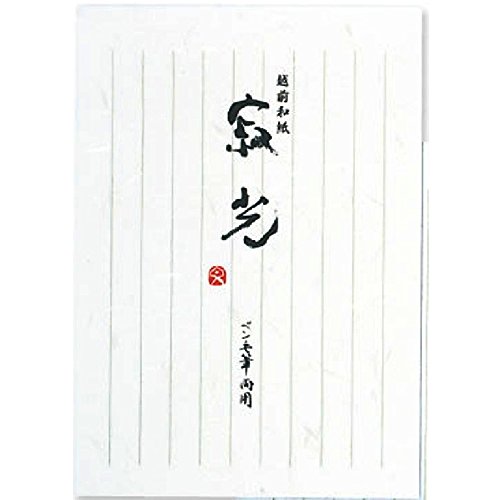Apica Papelería Washi Jakko Sen51 Rayado Vertical Semi-B5