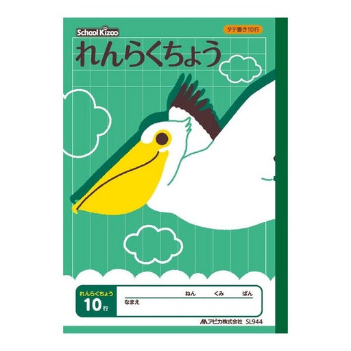 Apica School Kids SL944 Japan Note 4970090320141 (10 sæt)
