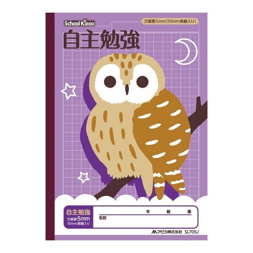 Apica School Kids 5 mm gitter SL705J Japan notesbog 4970090320172 (10 sæt)
