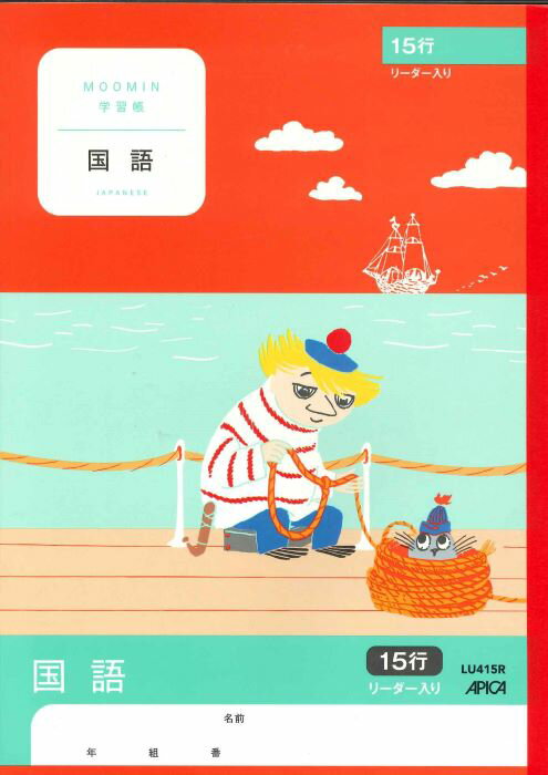 LU415R Libro di studio Apica Moomin giapponese 15 righe Quaderno giapponese semi-B5 4970090810062 (10 set)