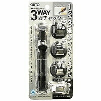 オート　３ＷＡＹガチャック　クリア　Ｇ３Ｗ－６００－ＣＬ
