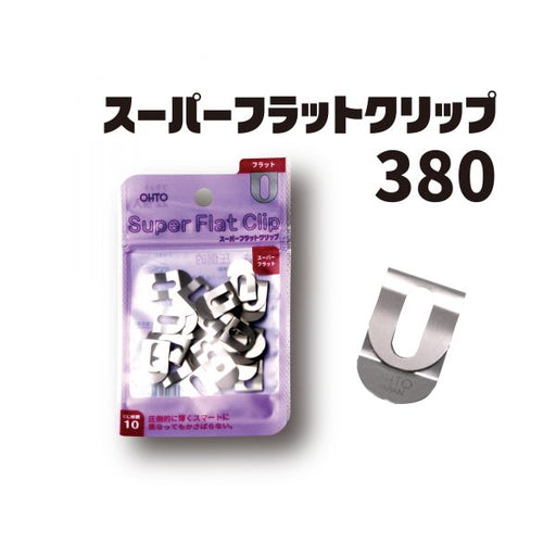 SFC-380 Auto Clip súper plano Auto 4971516024346 (5 juegos)
