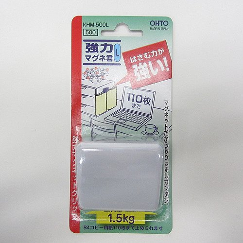 Clip magnético automático fuerte Magne-kun L Shiro KHM-500L Shiro