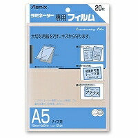 Asuka (Asmix) Laminating film A5 size 100μ 20 sheets BH-112