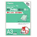 Asuka (Asmix) Laminierfolie dick 150μ A3 Größe 20 Blatt BH078