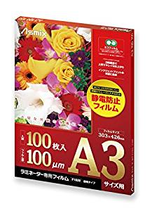 Asuka Laminator Film A3 Size 100 My F1028