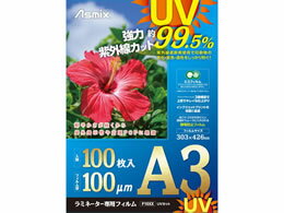 Asuka laminator film UVA3 100 miles F4004