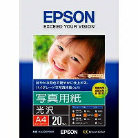 Фотобумага EPSON [глянцевая] A4 20 листов KA420PSKR