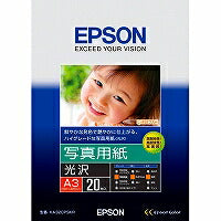 EPSON fotopapir blank A3 F2