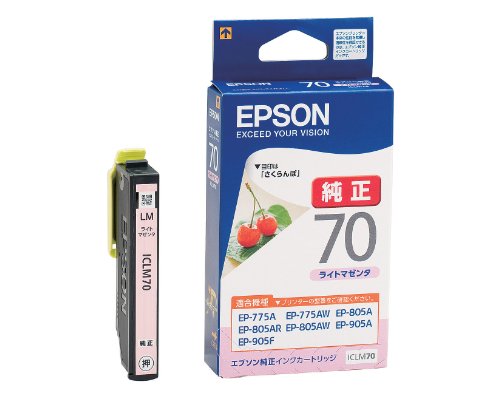 EPSON Tintenpatrone ICLM70 helles Magenta