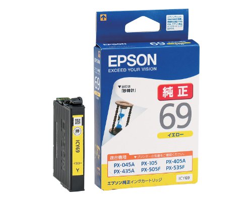 EPSON Original Tintenpatrone ICY69 gelb