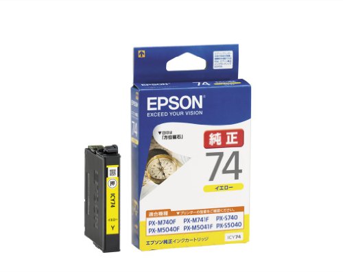 EPSON Original Tintenpatrone ICY74 gelb