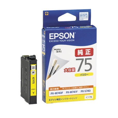 EPSON Original-Tintenpatrone ICY75 Gelb mit großer Kapazität