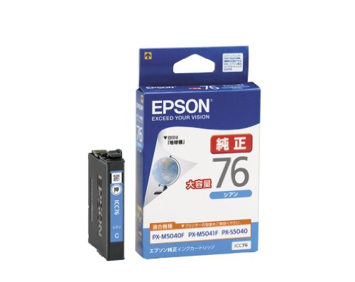EPSON Original-Tintenpatrone ICC76 Cyan mit großer Kapazität