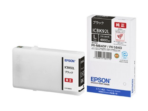 EPSON Original-Tintenpatrone ICBK92L schwarz mit großer Kapazität