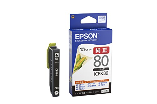 EPSON blækpatron ICBK80 sort
