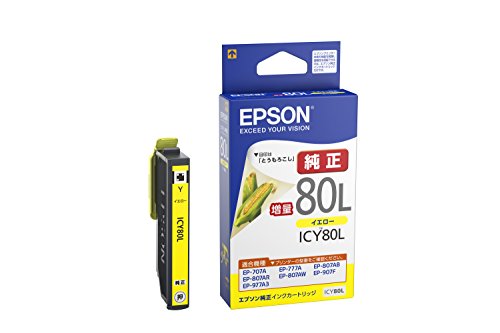 EPSON Tintenpatrone ICY80L gelb erhöhen