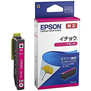 Original EPSON Tintenpatrone ITH-M Magenta