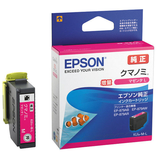 Seiko Epson Tintenpatrone KUI-M-L Magenta (erhöht) Clownfish-Serie