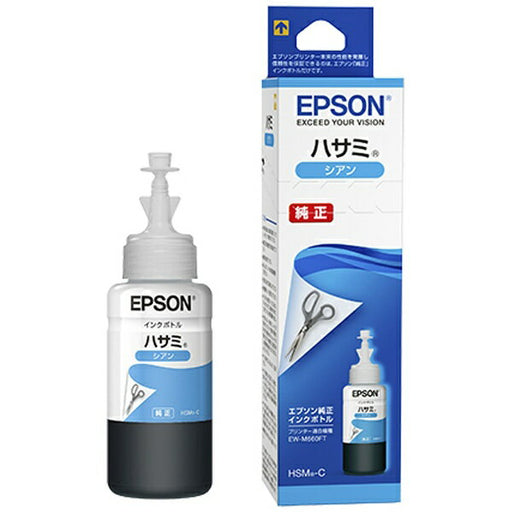 EPSON blækflaske HSM-M Epson salg 4988617237650