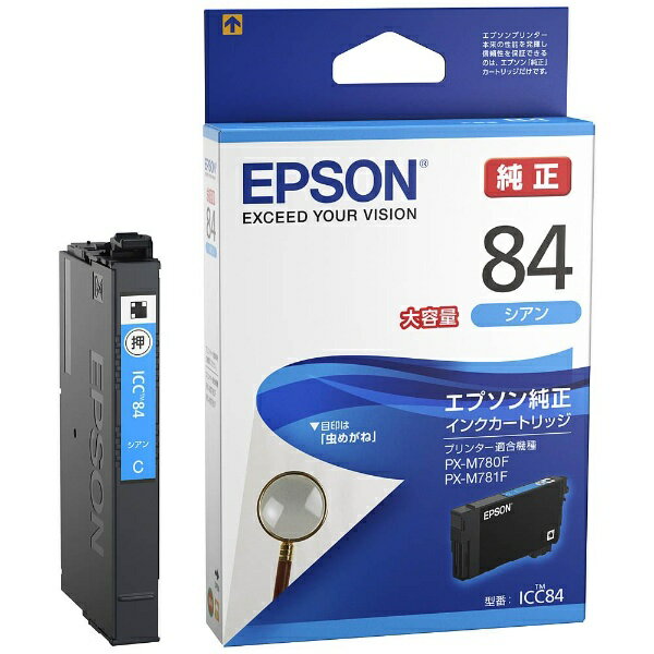 EPSON ink cartridge cyan large capacity ICC84
