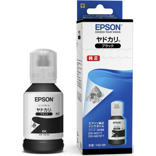 Epson blækpatron Hermit Crab YAD-BK Sort (1 stk)