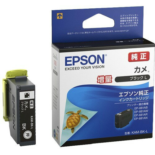Epson blækpatron KAM-BK-L Turtle EP-881A Series Black Extra (1 stk.)