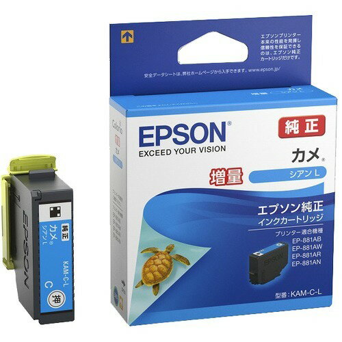 Epson Ink Cartridge KAM-C-L Turtle EP-881A Series Cyan Increase (1 stk.)