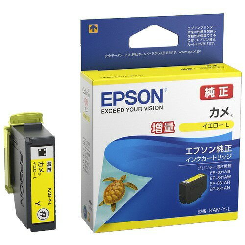 Epson blækpatron KAM-Y-L Turtle EP-881A Series Yellow Increase (1 stk.)