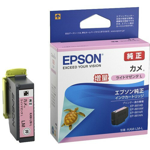 Epson blækpatron KAM-LM-L Turtle EP-881A Series Light Magenta Increase (1 stk.)