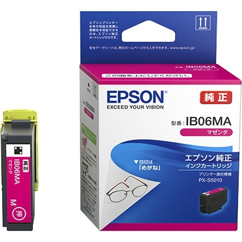 エプソン インクカートリッジ IB06MA メガネ PX-S5010用 マゼンタ(1コ入) ＥＰＳＯＮ IB06MA　4988617330757