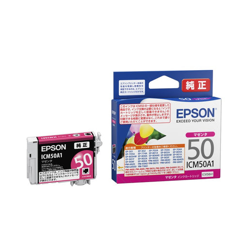 Kartrij dakwat EPSON magenta ICM50A1 EPSON ICM50A1