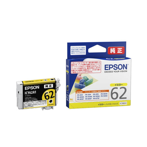 Katrij dakwat EPSON kuning ICY62A1 EPSON ICY62A1