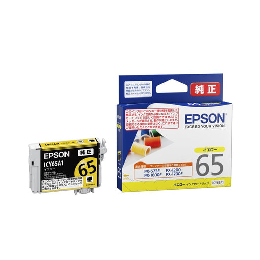 Katrij dakwat EPSON kuning ICY65A1 EPSON ICY65A1