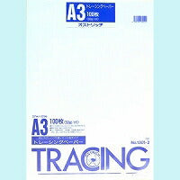 Ostrich tracing paper 1301-2A3