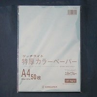 오스트리치 토쿠아츠카라 A4 스카이블 50마이 P TC-A41