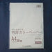 Ostrich Tokuatsu Color A4 Light Blue 50 My P TC-A42
