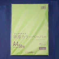 Страус Токуацу Цвет А4 Зеленый 50 MyP TC-A43