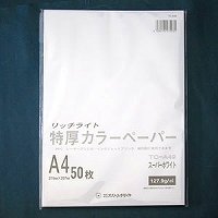 Страусиный цвет Tokuatsu A4 Super White 50 My P TC-A49