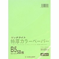오스트리치 토쿠아츠카라 B5 라이트 그린 50 마이 P TC-B54