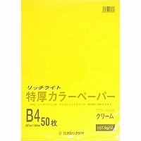 Struisvogel Tokuatsu Color B4 Crème 50 MyP TC-B45