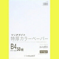 오스트리치 토쿠아츠카라 B4 슈퍼 화이트 50 마이 P TC-B49