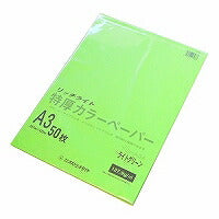 오스트리치 토쿠아츠 칼라 A3 라이트 그린 50 마이 P TC-A34