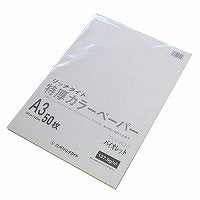 오스트리치 토쿠아츠 칼라 A3 바이올렛 50 마이 P TC-A37