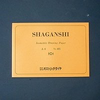 Papier Shagan Autruche A4 1mm 50 feuilles reliées Sha411