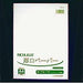 Ostrich Rich Light Color Atsukuchi Super White RAA-41A450