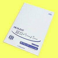 Colore chiaro ricco di struzzo Atsukuchi Super White RAA-31A3