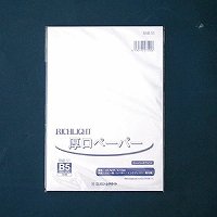 Colore chiaro ricco di struzzo Atsukuchi Super White RAB-51B5