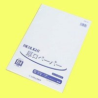 Struisvogel rijke lichte kleur Atsukuchi Super White RAB-41B4